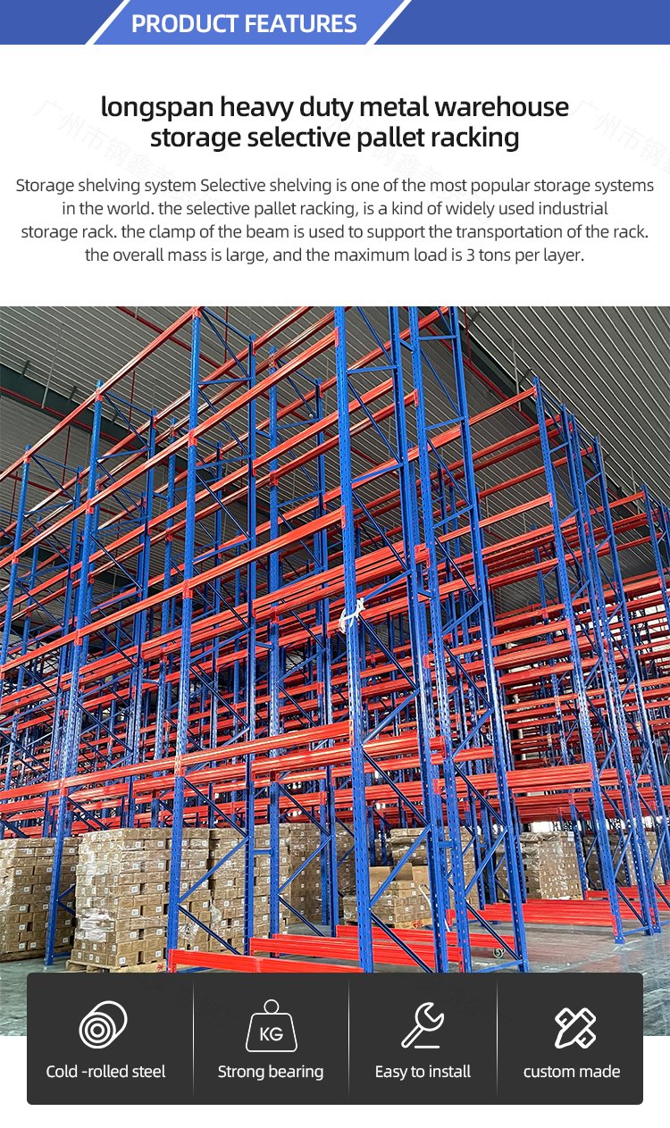 GXM heavy duty warehouse pallet system warehouse racking pallet rack shelving pallet racking for industrial shelves system