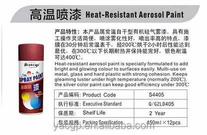 OEM Available Paint Spray Easy Performance Car Spray Paint Automatic Protection Spray For Leather Metal Wood ABS Glass