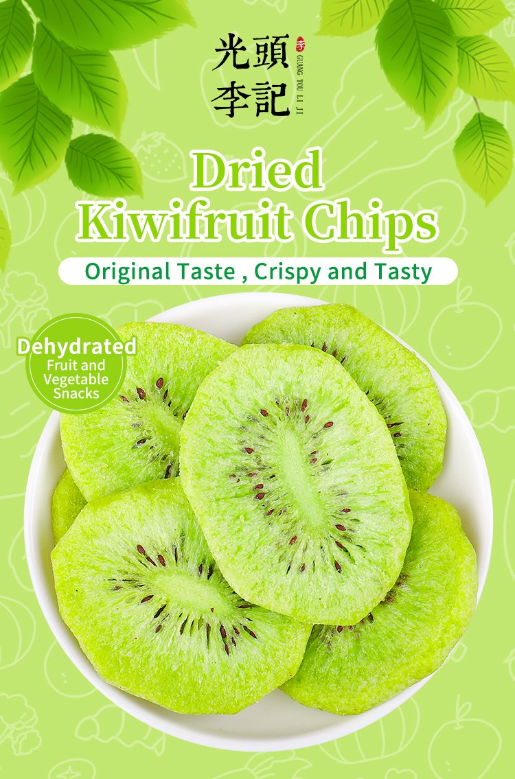 High Quality Dried Kiwi Fruit Slices Kiwi Dried