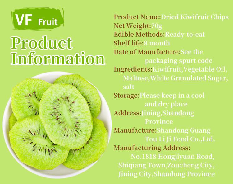 High Quality Dried Kiwi Fruit Slices Kiwi Dried